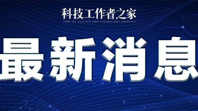 足总杯-B席制胜！曼城1-0切尔西晋级决赛 格10禁区手球未判引争议