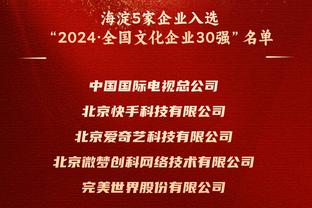 Boss直聘？球迷拍到观战老东家的丁威迪与库班密切交流