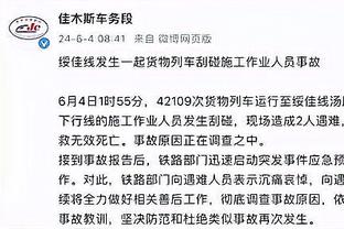 内部人士：C罗中国行主办方未必有退款机制，目前是缓和矛盾说法